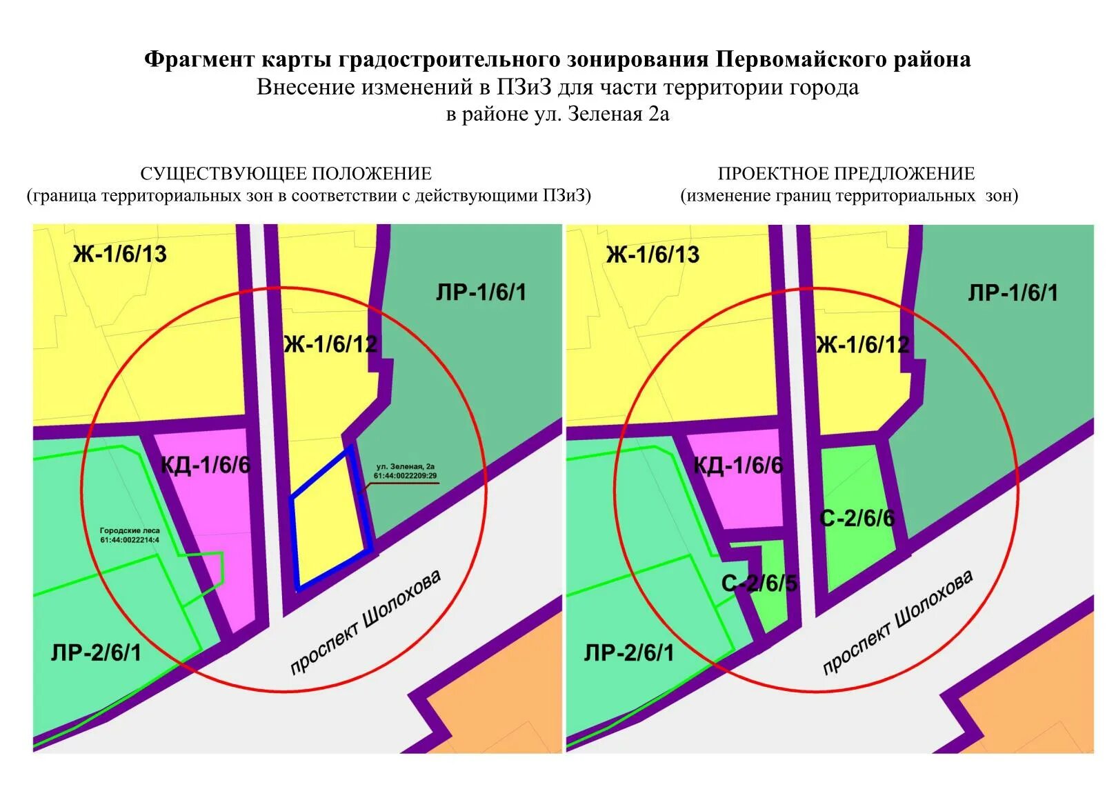 Правила землепользования застройки 2023. Коммерческие предложения на изменения в ПЗЗ 2023.