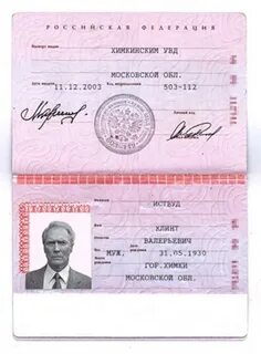 Фамилии московской обл