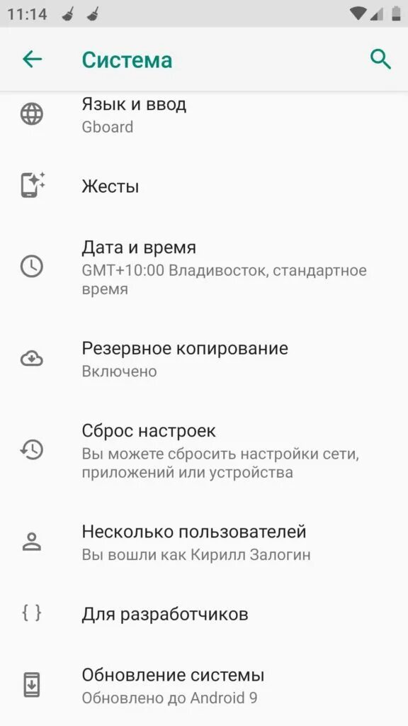 Режим разработчика Android. Для разработчиков Android 9. Параметры разработчика андроид. Настройки разработчика Android.