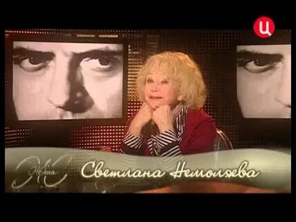 Жена история любви