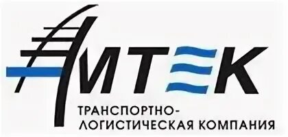 Амтек