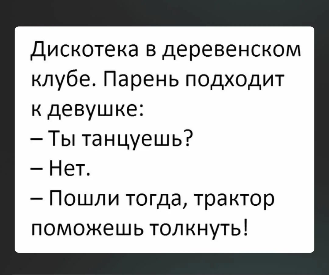 Самые самые смешные анекдоты до слез. Добрые шутки. Свежие анекдоты про мужчин. Анекдоты смешные до слёз. Смешные анекдоты мужик.