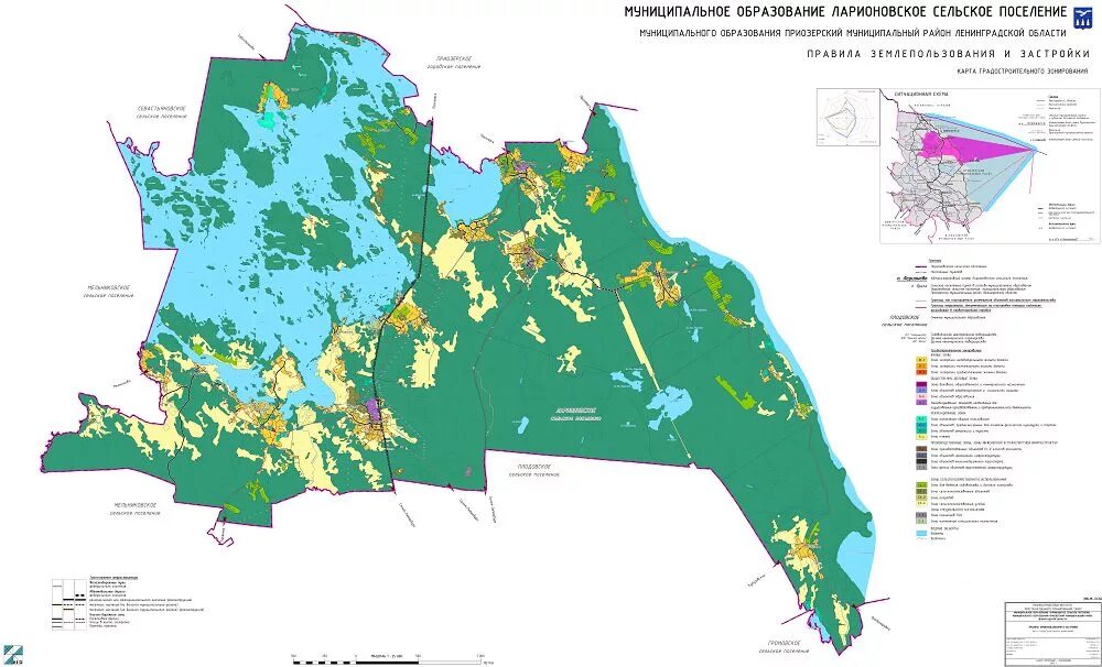 Сайт сельское поселение ленинградская область. Ларионовское сельское поселение Приозерского района на карте. Сосновское сельское поселение Приозерского района. Ларионовское сельское поселение Приозерского района. ПЗЗ Ларионовское сельское поселение.