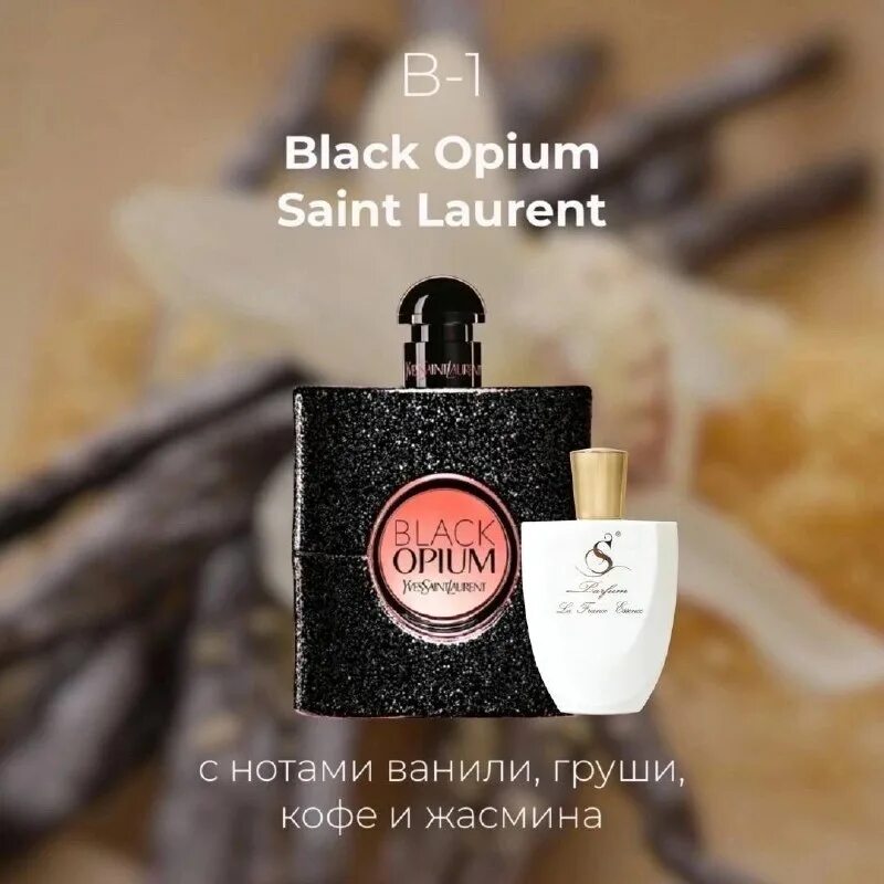 Духи сладкие с ванилью армэль. Ассоциация с запахом ванили. Ароматы ванили сладкой ваты клубы надо мной. Ароматы ванили сладкой ваты клубы надо мной. Ароматы ванили сладкой ваты клубы надо мной.