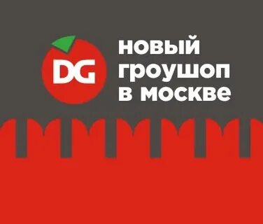 Grow москва