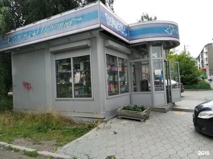 Салон первоуральск