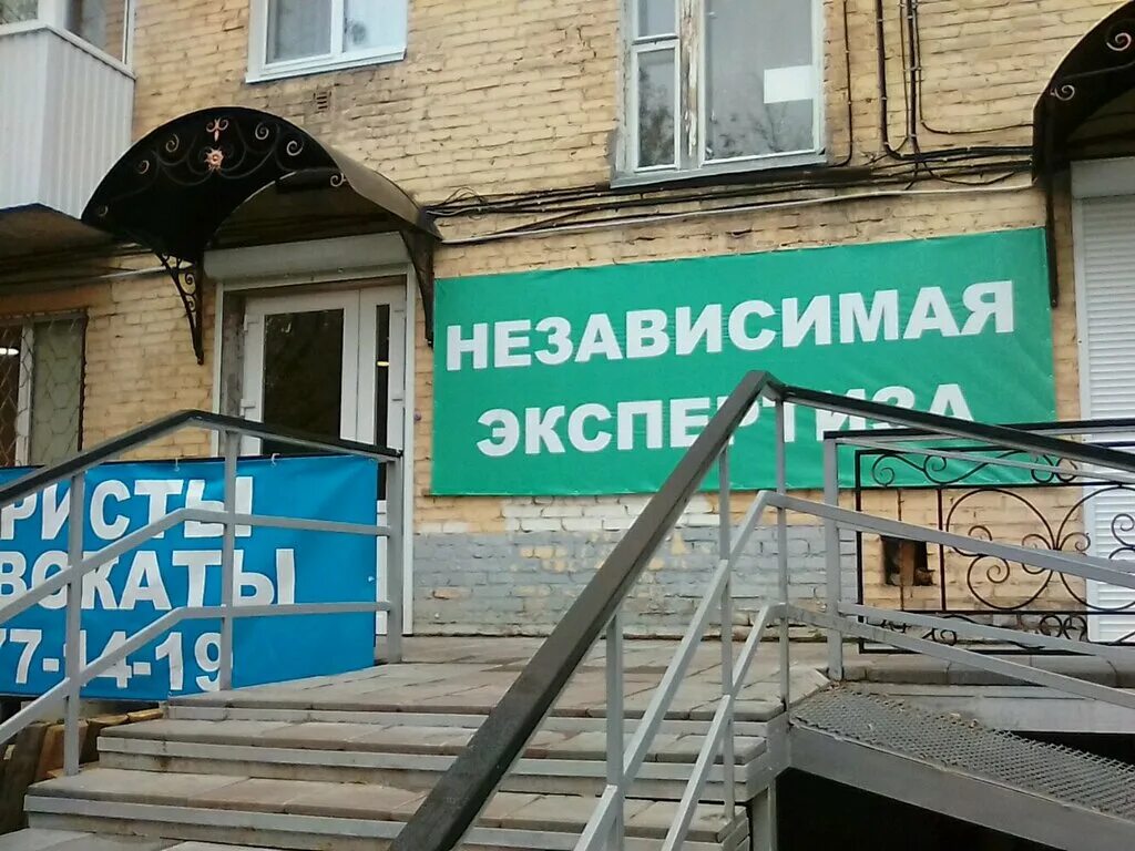 Эксперт-укц. Ленина 93 ижевск на карте. Эксперт ижевск. Г ижевск ул удмуртская 255г. Горького 150 ижевск.