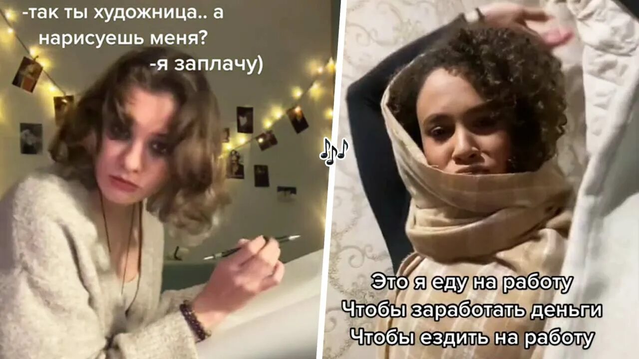 Instasamka за деньги да слушать. За деньги да instasamka. Трек ИНСТАСАМКИ за деньги да. За деньги да Мем инстасамка. Инстасамка за деньги да текст.