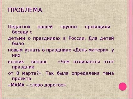 Дорогой диалога