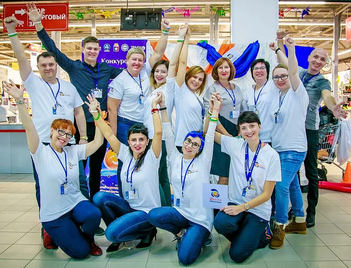 Школа росатом конкурс. Школа росатом конкурс. Школа росатома. Школа росатом конкурс. Школа росатом конкурс.