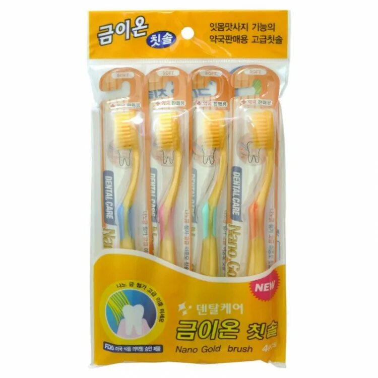 Зубная щетка Ozone с золотом Gold Toothbrush. Зубная щетка smile Care c1601, мягкая. Щетка зубная Gold Nano (мягкая). Набор зубных щеток Nano.