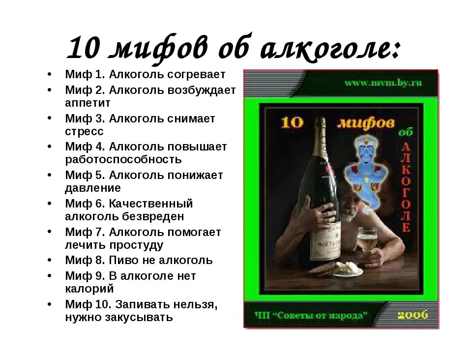 Почему нельзя пить в год дракона