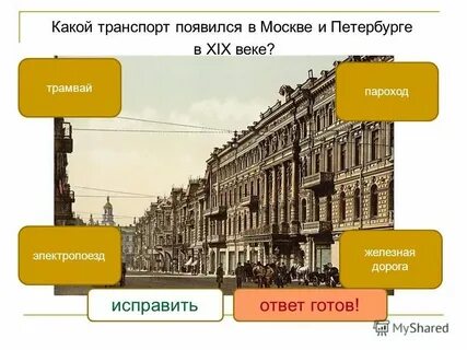 Франция в 19 веке контрольная работа
