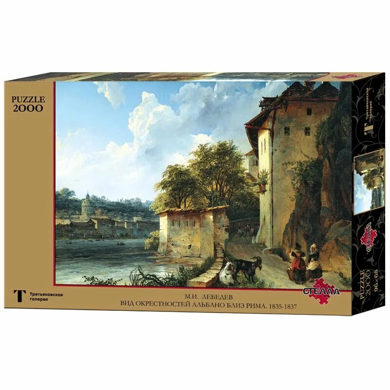 Пазлы классика. Пазлы 3000 элементов 92*68см castorland. Пазлы классика. Пазл step puzzle русские музеи лошади у крыльца (84203), 2000 дет. Пазл олени в лесу.