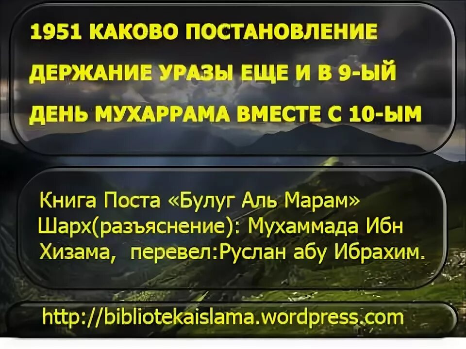 Можно в уразу ходить в баню