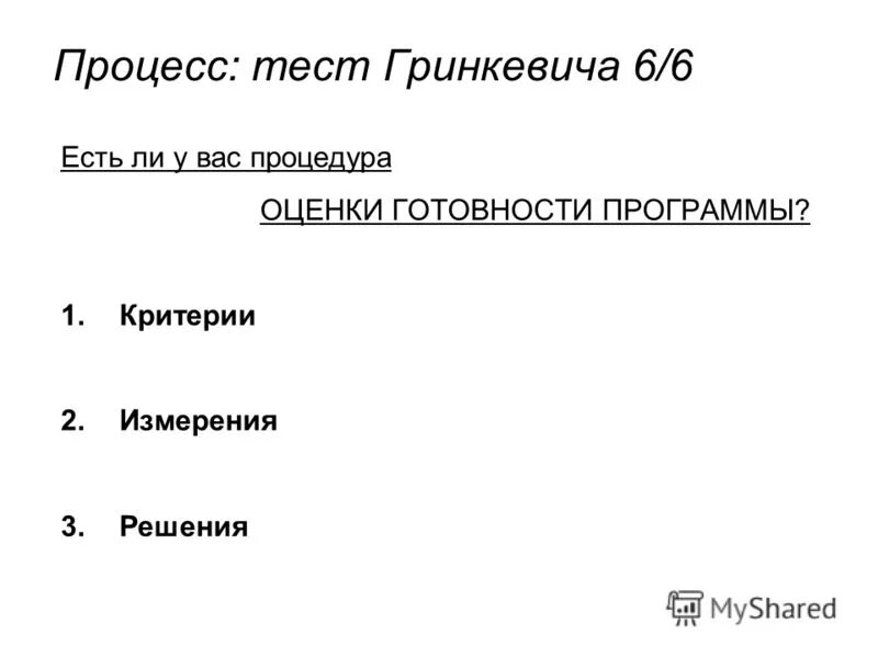 гражданское процесс контрольные работы