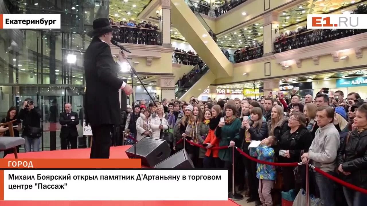 М видео пассаж