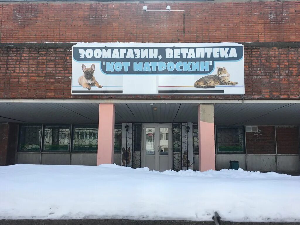 крошка енот в пущино ветеринарная клиника. крошка енот в пущино ветеринарная клиника. ветеринарная клиника крошка енот в пущино все собаки марго за октябрь. ветклиника крошка енот пущино собаки марго фото. крошка енот в пущино ветеринарная клиника.