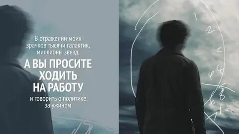 Просьба идти