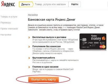 Трачу все деньги сразу