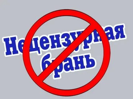 Запрещенные ссылки