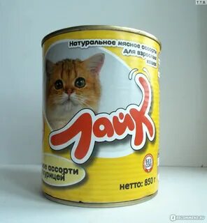 Корма для кошек фирмы