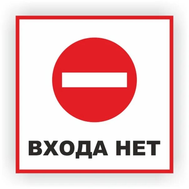 Школа не зона По распоряжению департамента образования города Перми территории в
