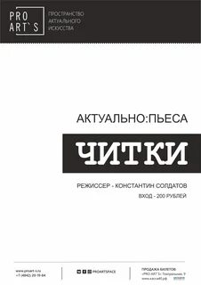 Интересные современные пьесы