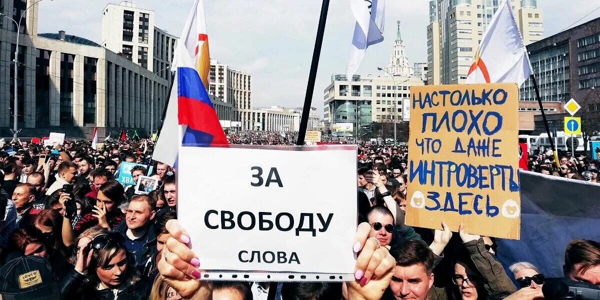 Страны против свободы. Свобода слова. Свобода слова в России. Свобода слова митинг. Нет свободы слова.