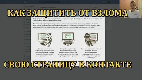 Как защитить код