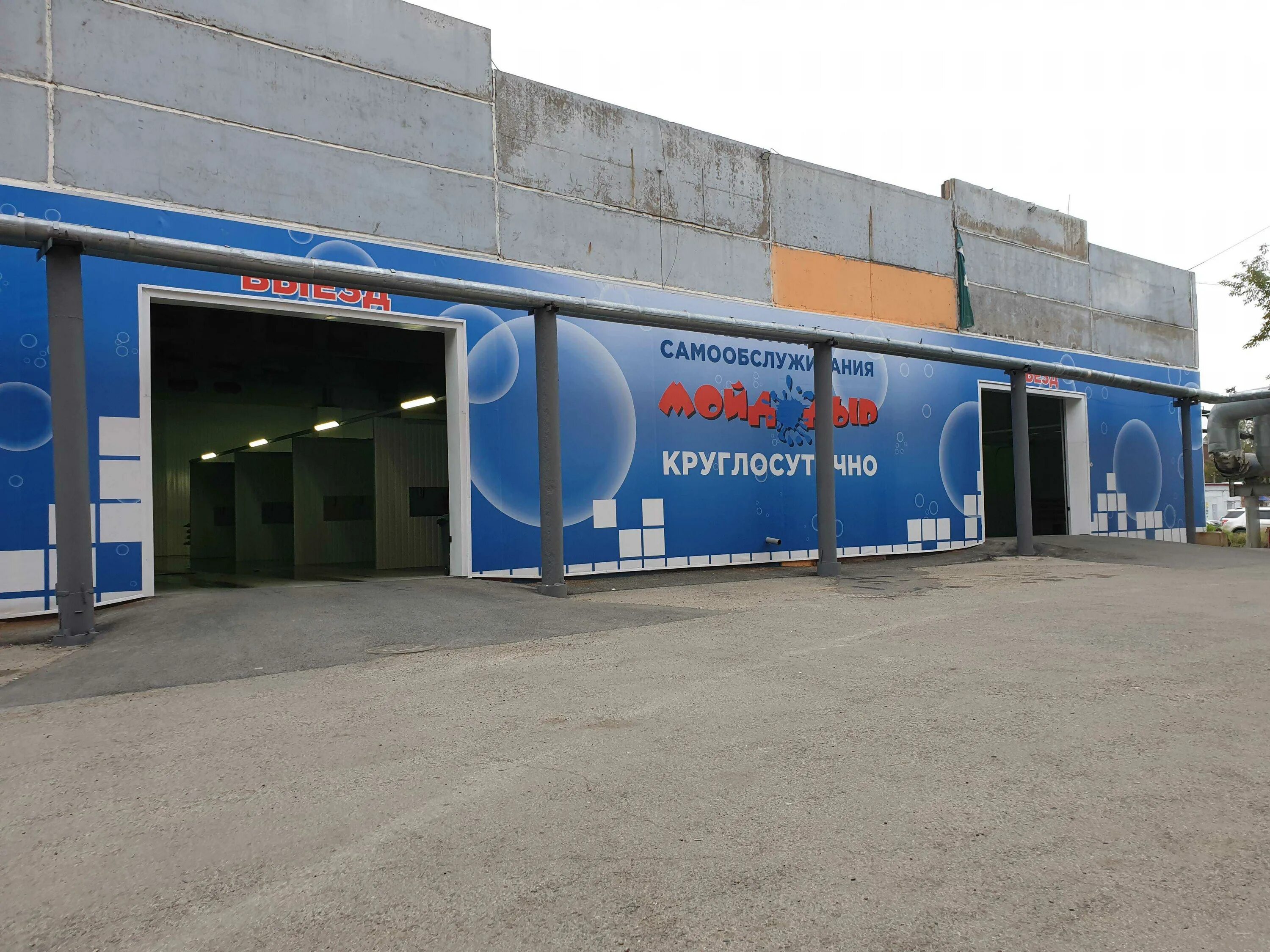 Томск проспект фрунзе 117/8. Автомойка фрунзе. 5 звезд новосибирск авто. Автомойка поселок восточный. Фрунзе 57.