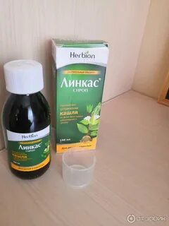 Сироп от бронхита для детей
