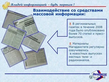 Не владею данной информацией