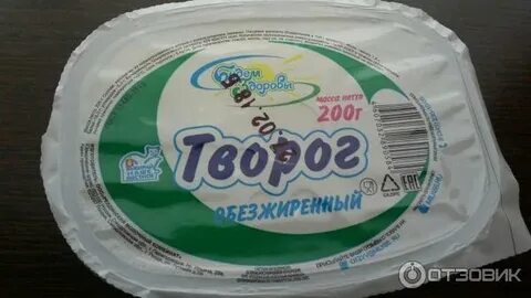 Творог княгинино