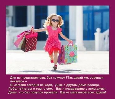 Получай детка