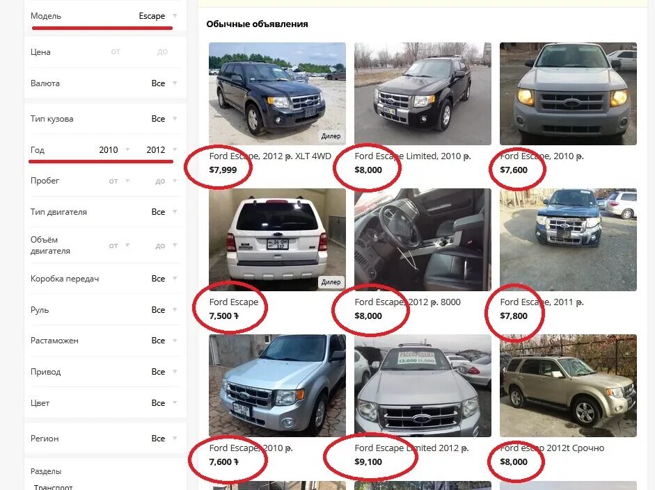 Проверить армянский. Армянские номера. Штрафы на армянские номера. Армянские номера. Таможенные пошлины в армении на автомобили.