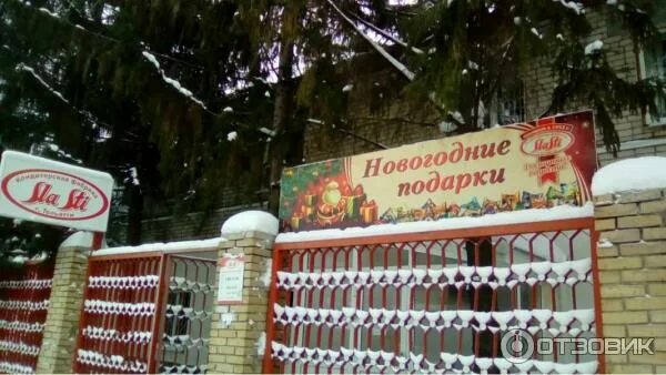 Каталог тортов фабрики