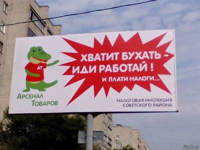 Товары продукты. 3 билборда. Хватит пылиться в офисе пойдем накатим плакат. Хватит мечтать пора покупать. Без наценки.