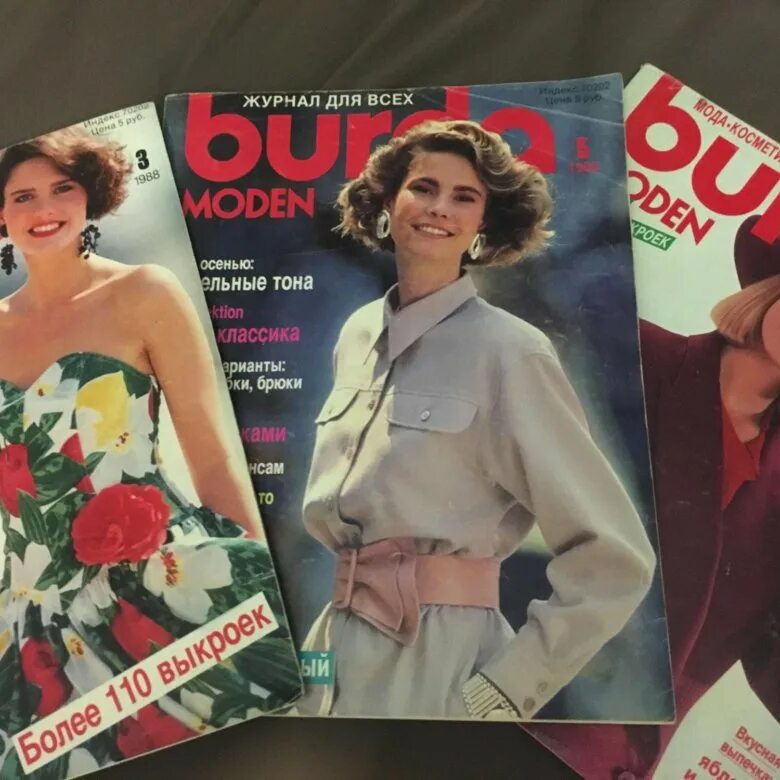 бурда мода для невысоких 1994. журнал бурда 90е. журнал бурда моден 1989 год. журналы бурда 1988 1990 года. бурда 1963.