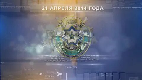 Сго 04