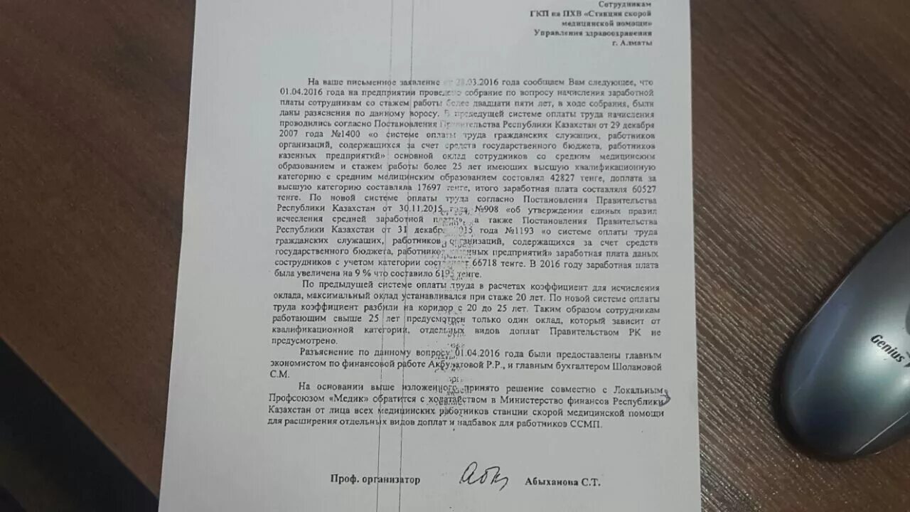 Депутаты Манского райсовета просят отстранить главу района от должности