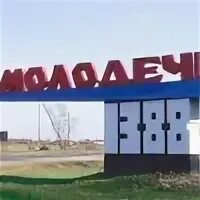Подработка молодечно. Подработка молодечно
