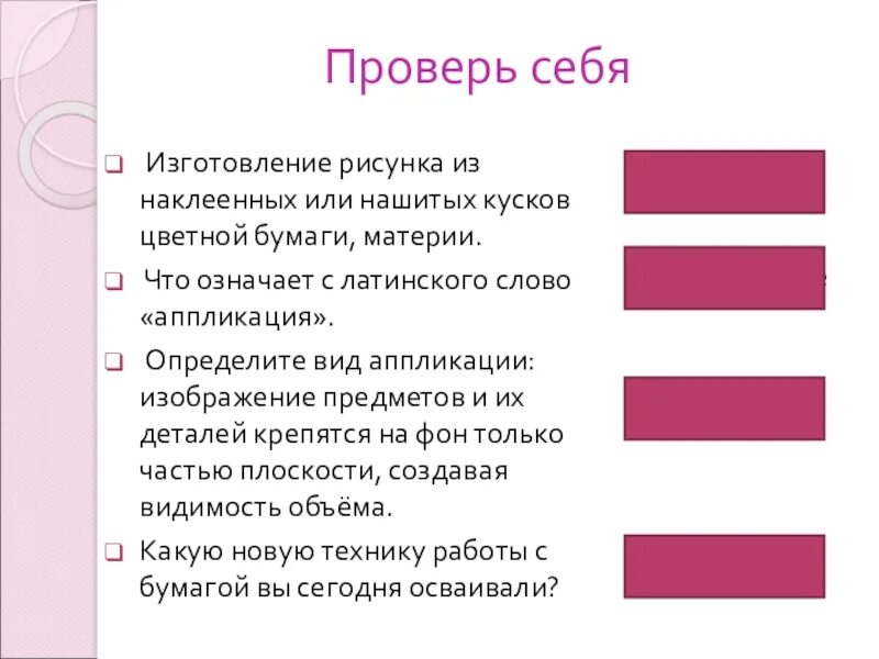 Клеить или клееть. Наклеянный или наклеенный. наклеет или наклеит. клеишь или клеишь. клеять или клеить правило.