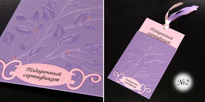 Стильный подарочный сертификат. Подарочный сертификат ручной работы. Подарочный сертификат на фотосессию. Необычные подарочные сертификаты для женщин. Красивые подарочные сертификаты.