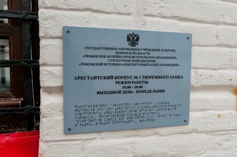Замок режим работы