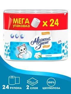 Упак 24