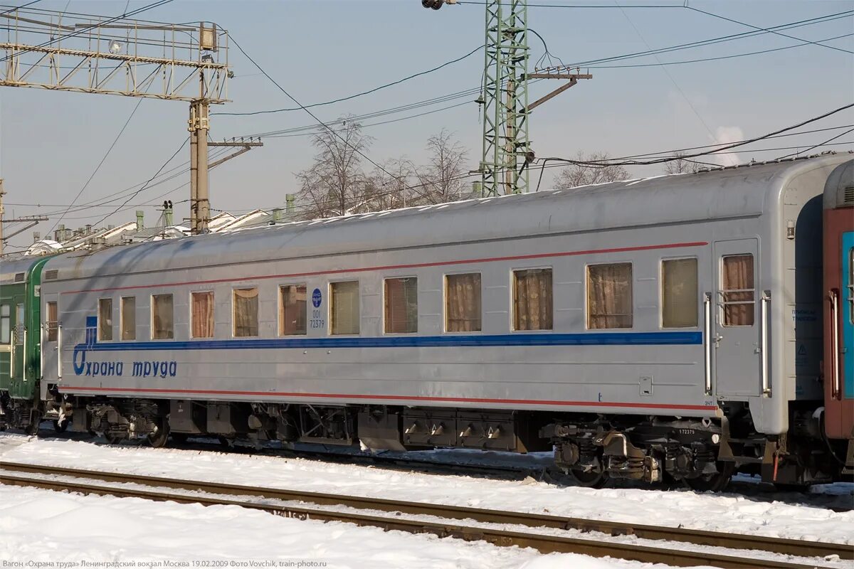 Вагон охраны труда изнутри. Вагон охраны. Вагон охраны. Вагоны охраны труда. Вагон охраны труда ржд.