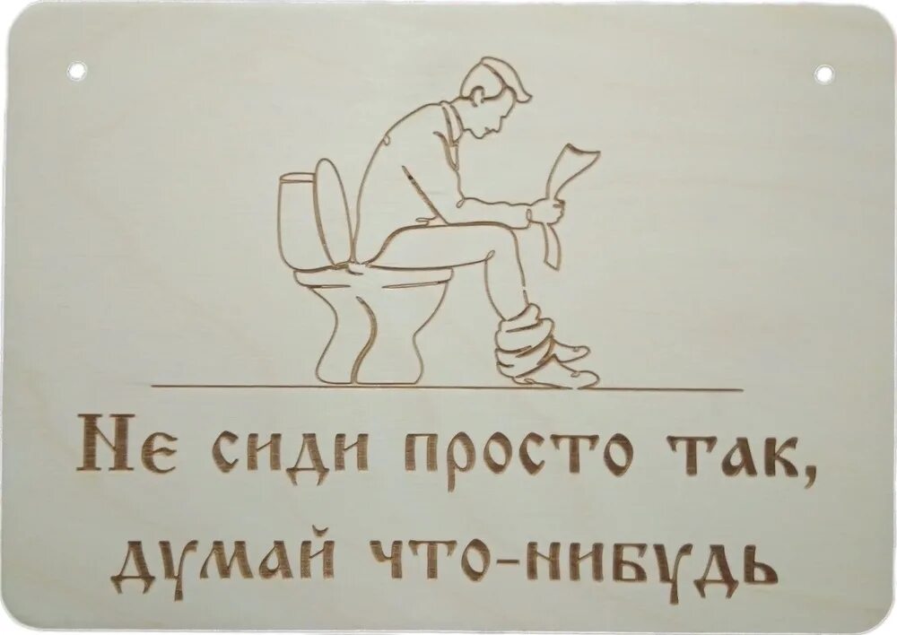Куда нибудь собираешься