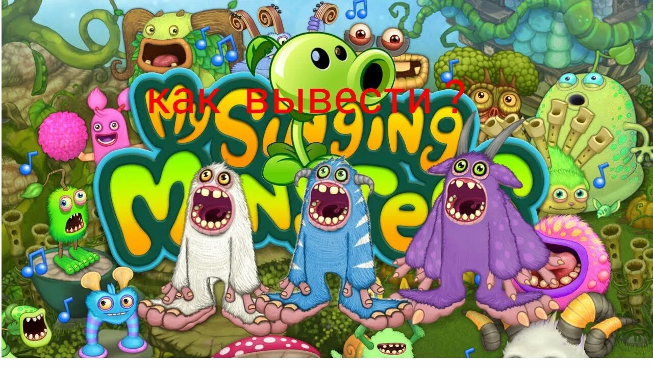 Вывести мамунт my singing. ЭПИК мамунт MSM. Редкий мамунт МСМ. Мамунт в my singing Monsters. Эпический мамунт my singing Monsters.