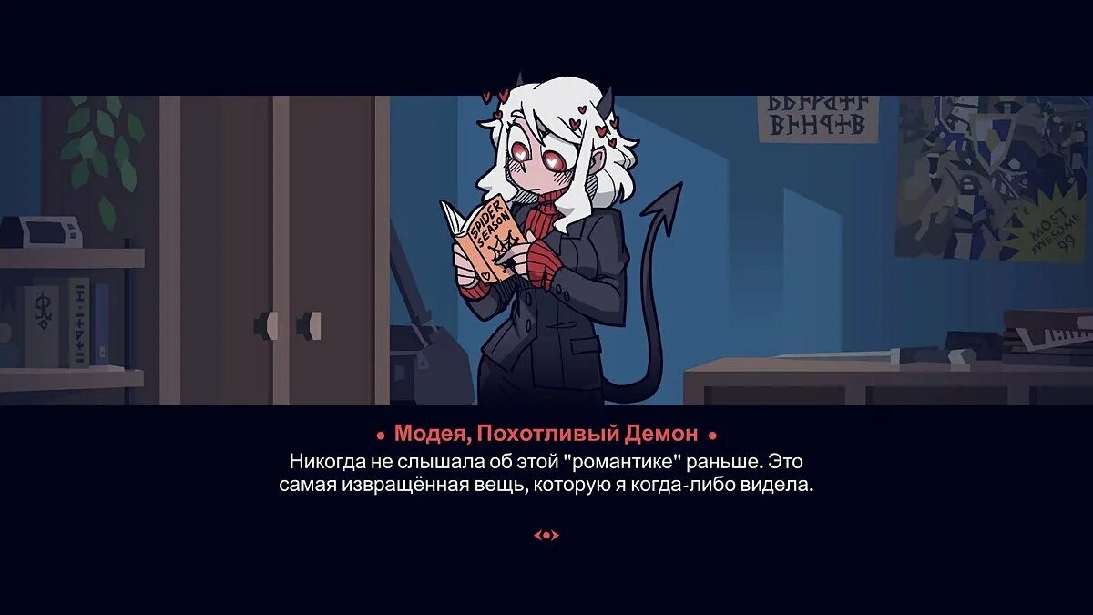 Helltaker русификатор. Helltaker игра. helltaker скриншоты. hell taker игра.